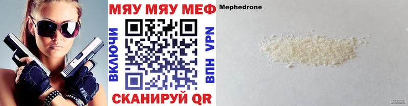 Названия наркотиков Биробиджан Гашиш  Альфа ПВП  Экстази  АМФЕТАМИН  Галлюциногенные грибы  Меф мяу мяу  Бошки Шишки  COCAIN 