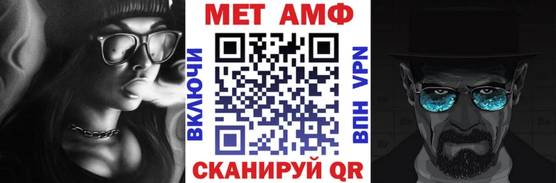АМФ VHQ  ОМГ ОМГ как зайти  Биробиджан 