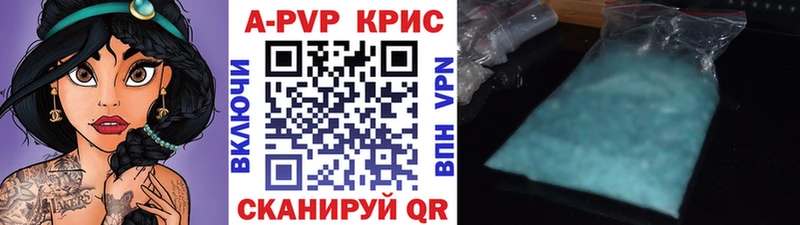 hydra онион  Биробиджан  Alpha-PVP крисы CK 