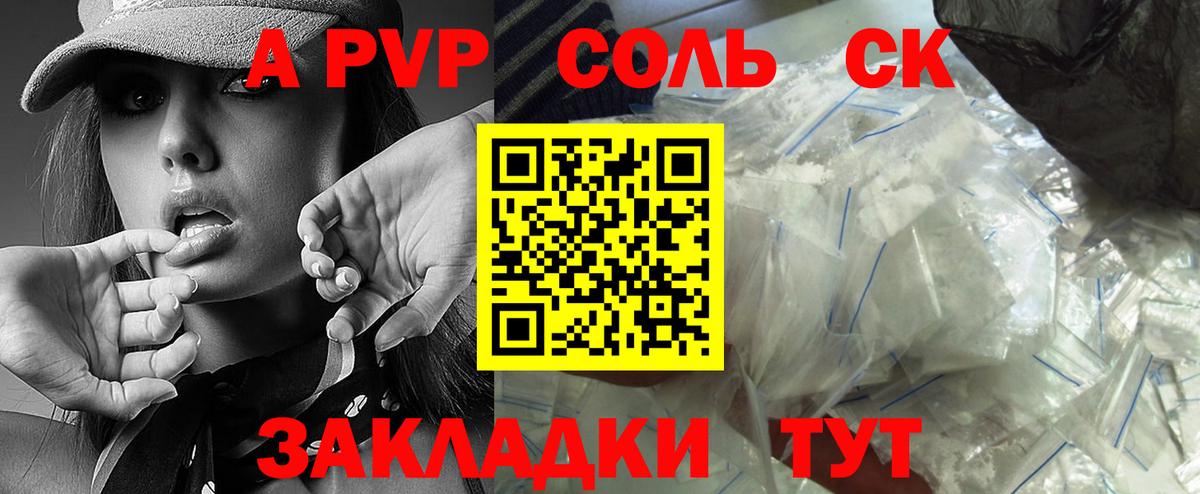 Биробиджан  Гашиш  КОКАИН  Вход с VPN  АМФ   МАРИХУАНА  Мефедрон кристаллы  Канабис 