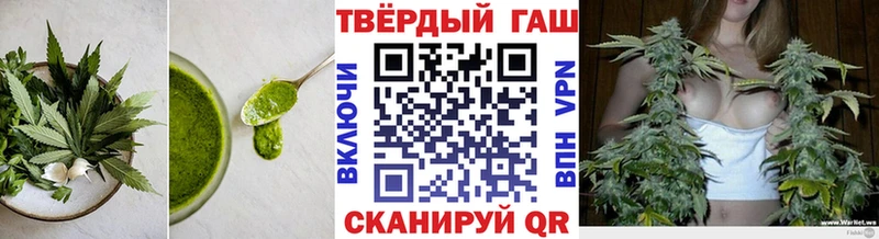 Печенье с ТГК конопля  Биробиджан 