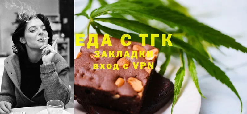 blacksprut как войти  Биробиджан  Canna-Cookies конопля 