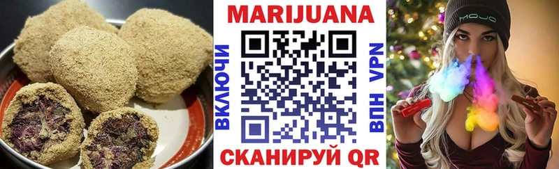 Еда ТГК конопля Биробиджан