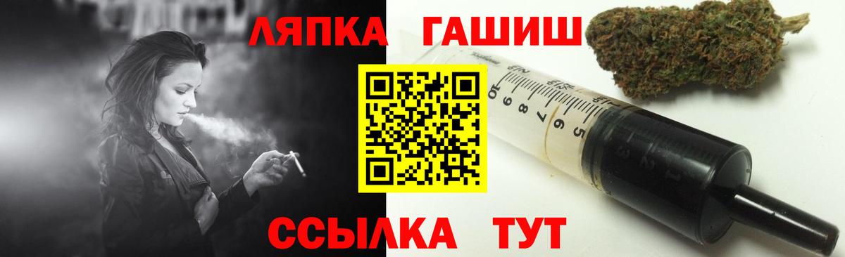 ГАШИШ гашик Биробиджан