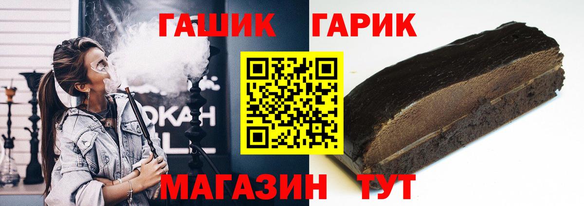ГАШ AMNESIA HAZE  ГАШ индика сатива  Биробиджан  Вход с VPN 