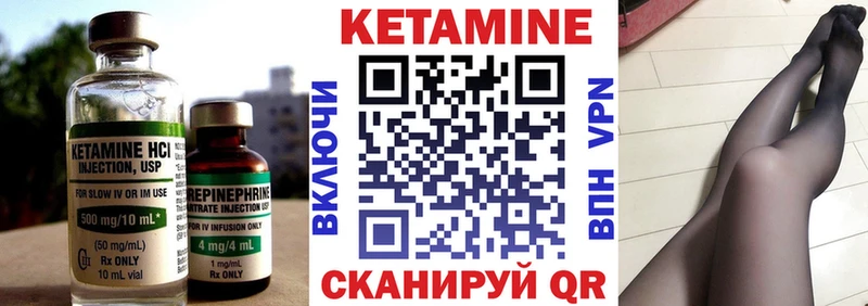 Кетамин ketamine  KRAKEN ТОР  Биробиджан 