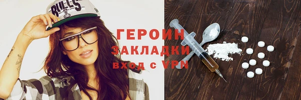 марихуана Новокубанск