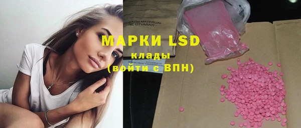 герыч Новодвинск