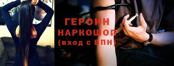 не бодяженный Новозыбков