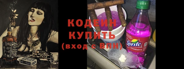 герыч Новодвинск