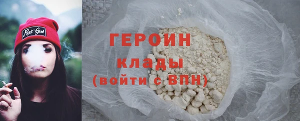 не бодяженный Новозыбков