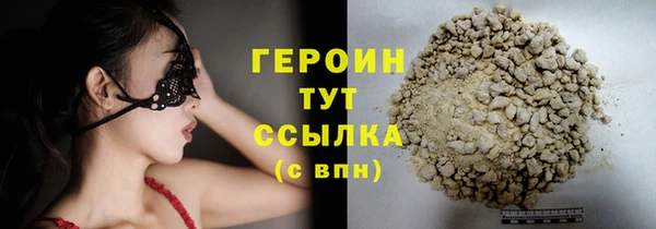 марихуана Новокубанск