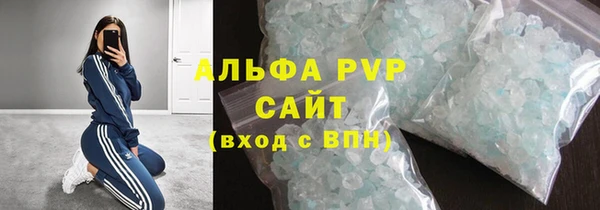 марихуана Новокубанск