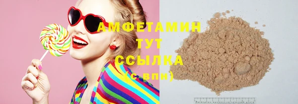 герыч Новодвинск