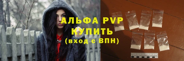 герыч Новодвинск
