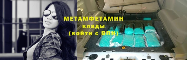 не бодяженный Новозыбков