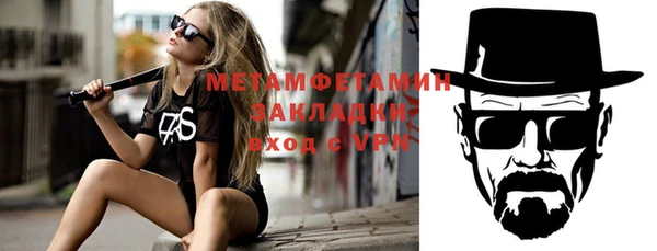 не бодяженный Новозыбков