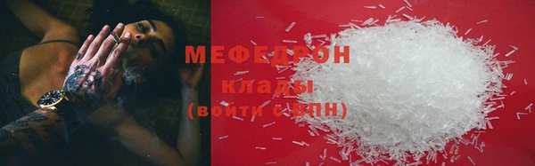 марихуана Новокубанск