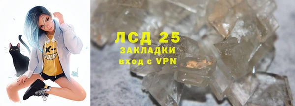герыч Новодвинск