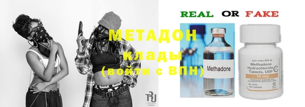 таблы Беслан