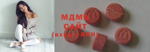 марихуана Новокубанск