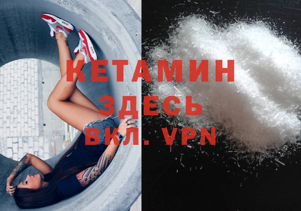 герыч Новодвинск