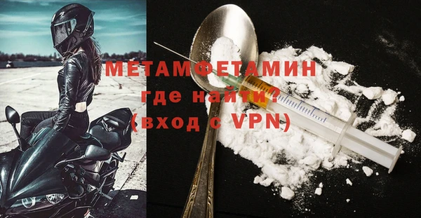 не бодяженный Новозыбков