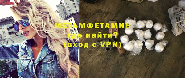 герыч Новодвинск