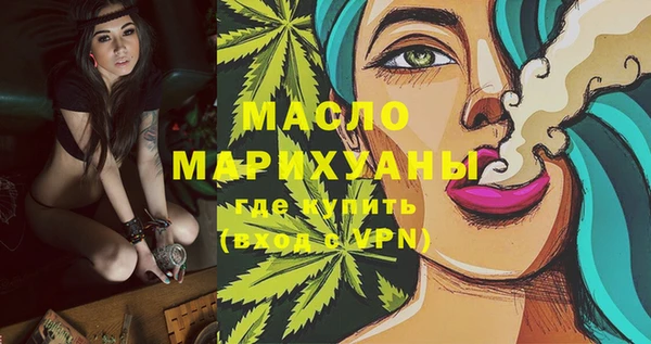 таблы Беслан