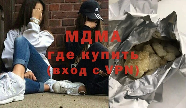 герыч Новодвинск