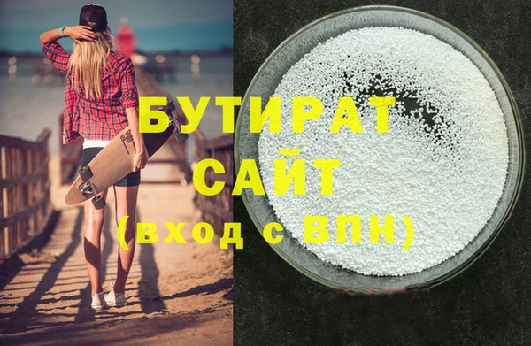 герыч Новодвинск