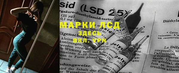 марихуана Новокубанск