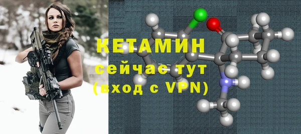 не бодяженный Новозыбков