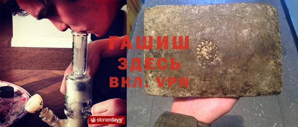 герыч Новодвинск
