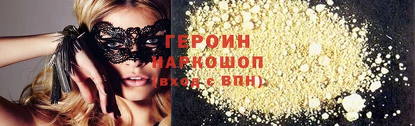 шишки Болотное