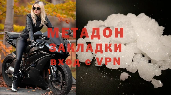 герыч Новодвинск