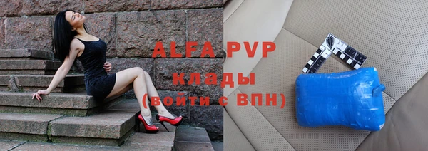 герыч Новодвинск