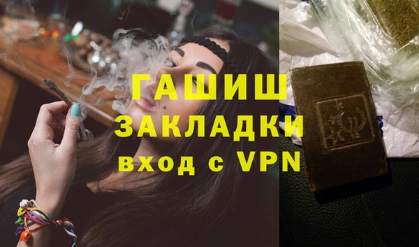 герыч Новодвинск