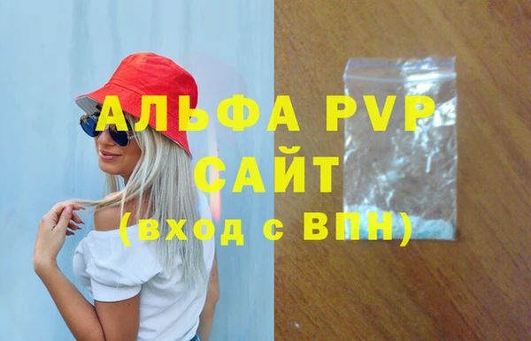 марихуана Новокубанск