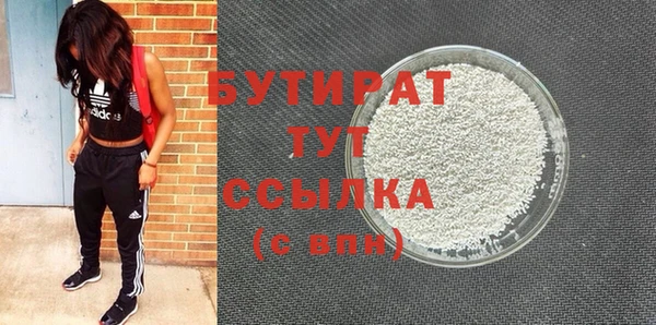 кристаллы Билибино