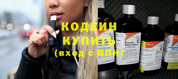 не бодяженный Новозыбков