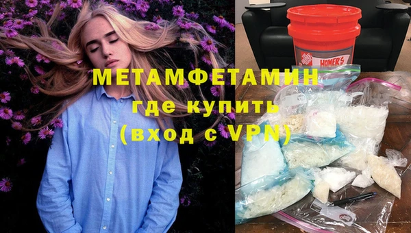 метадон Верхний Тагил