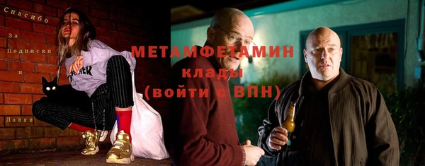 марихуана Новокубанск