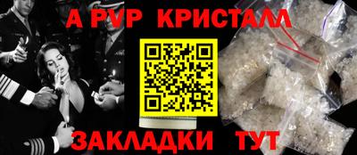 амфетамин Будённовск