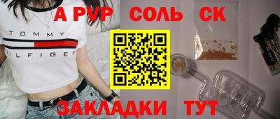 амфетамин Будённовск