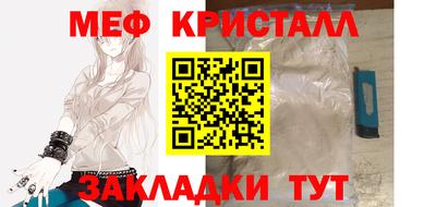 амфетамин Будённовск