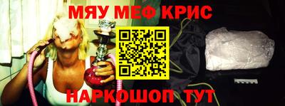амфетамин Будённовск