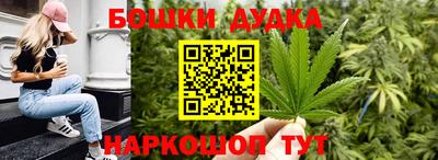 дурь Бугуруслан