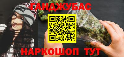 дурь Бугуруслан