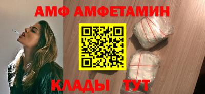амфетамин Будённовск